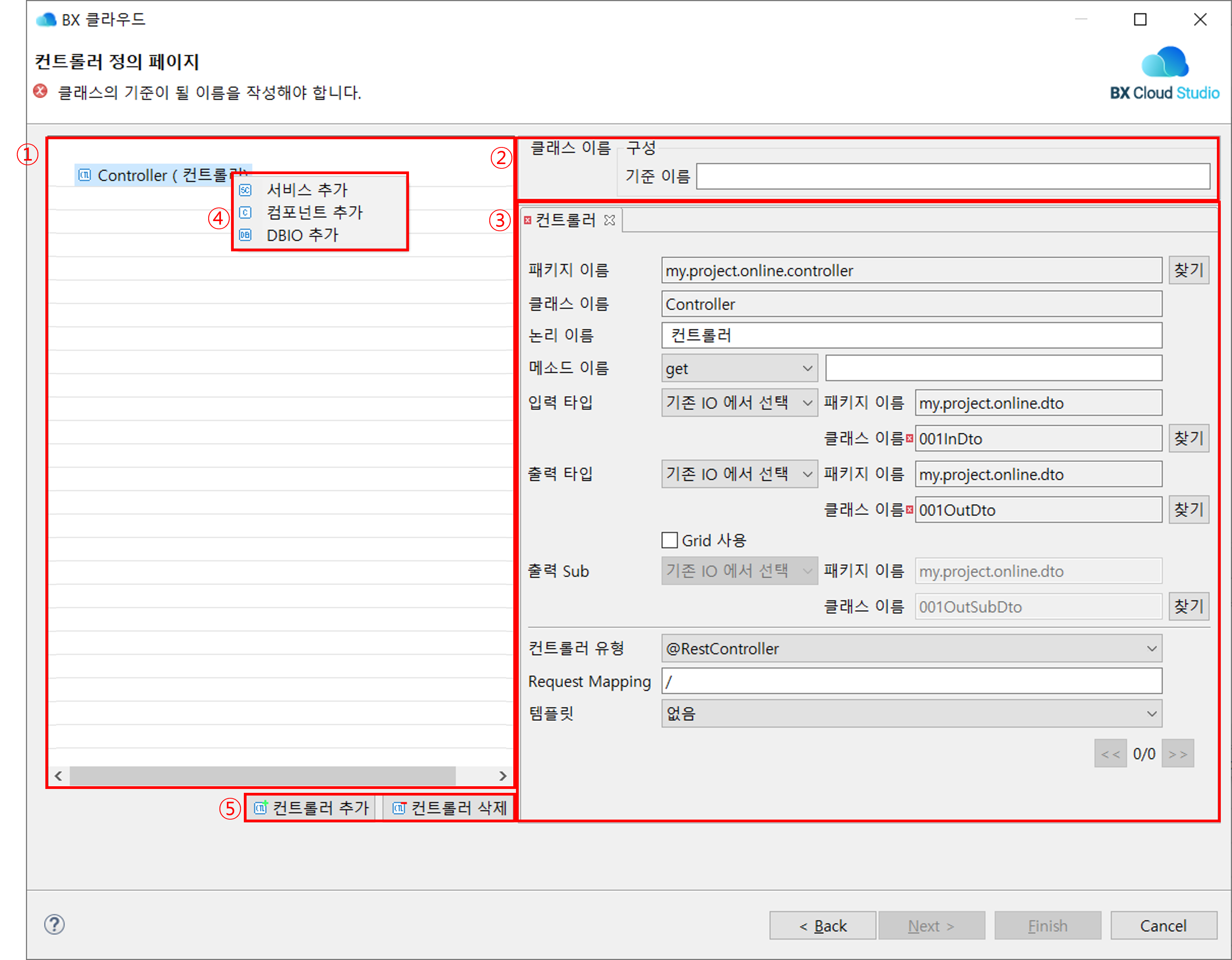 ko/template/template02