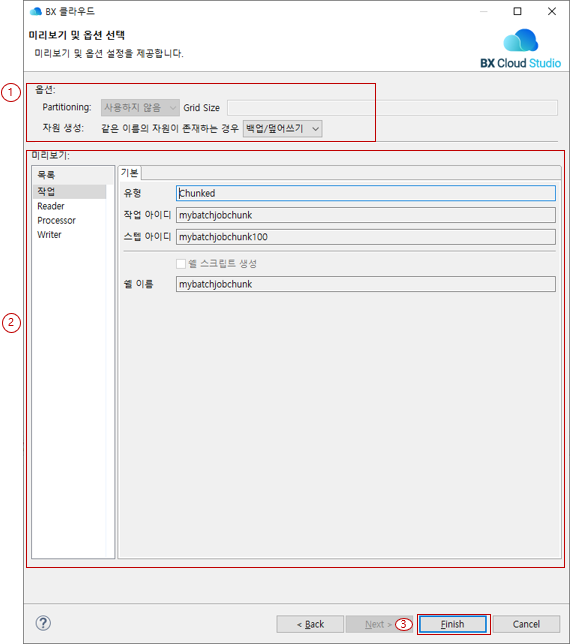 ko/templateBatch/templateBatch18
