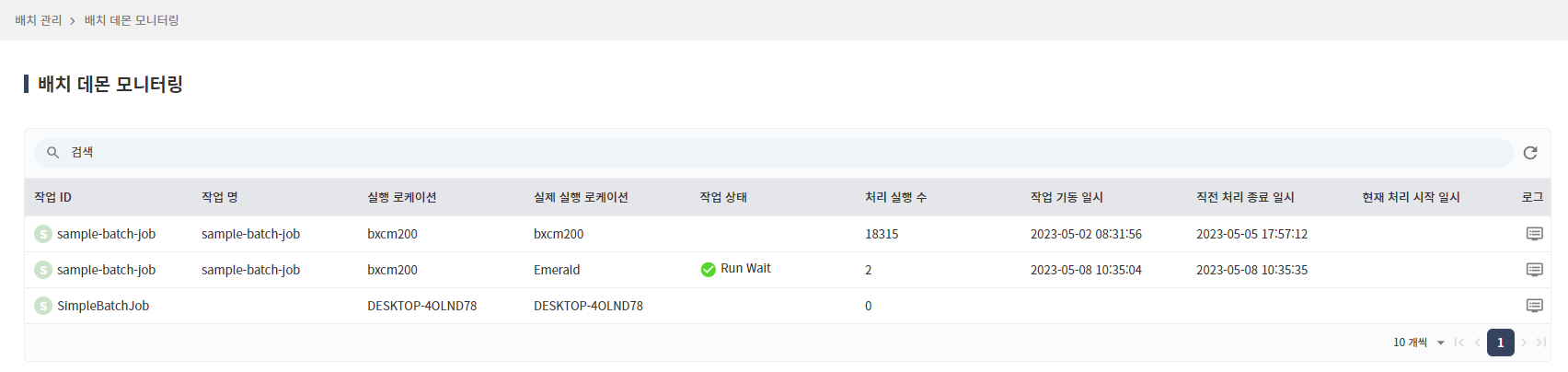 03_batch/daemonMon-menu