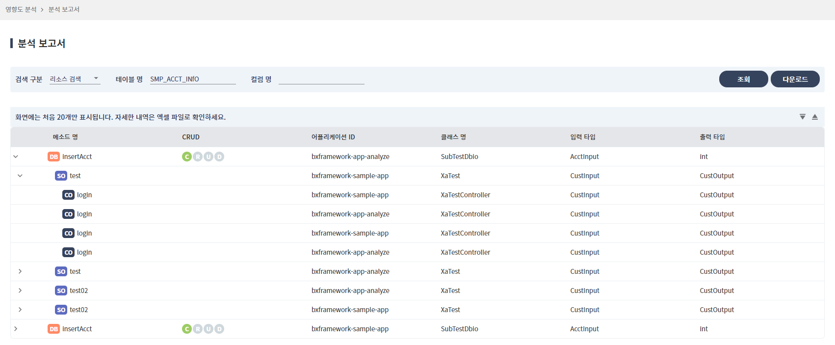 05_impact_analysis/report-menu