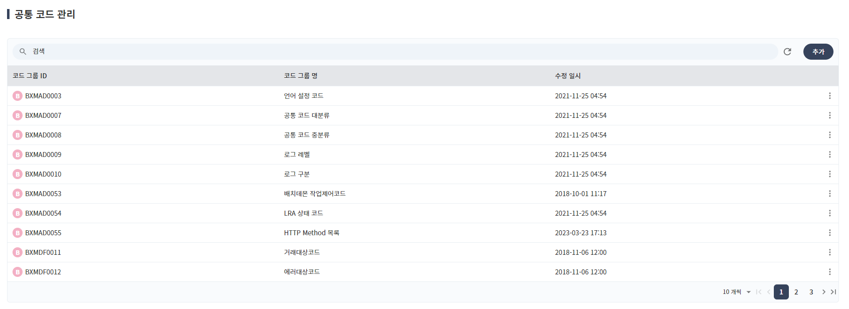 06_setting/commonCode-menu