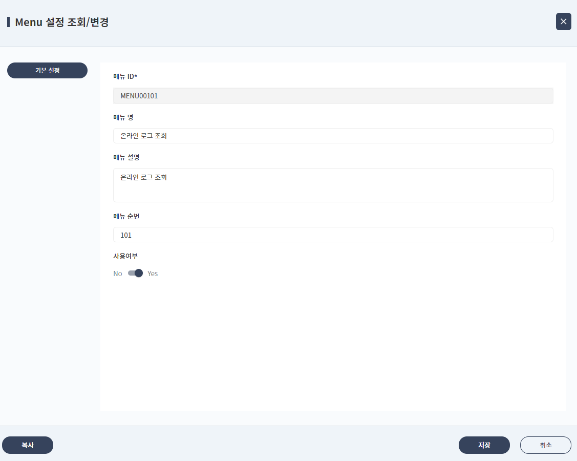 06_setting/menuConfig-popup