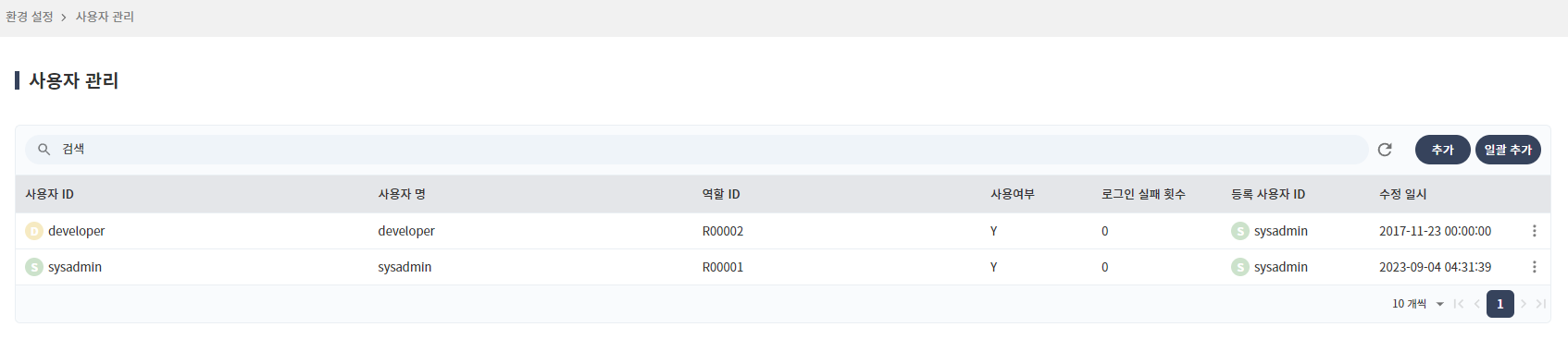 06_setting/userInfo-menu
