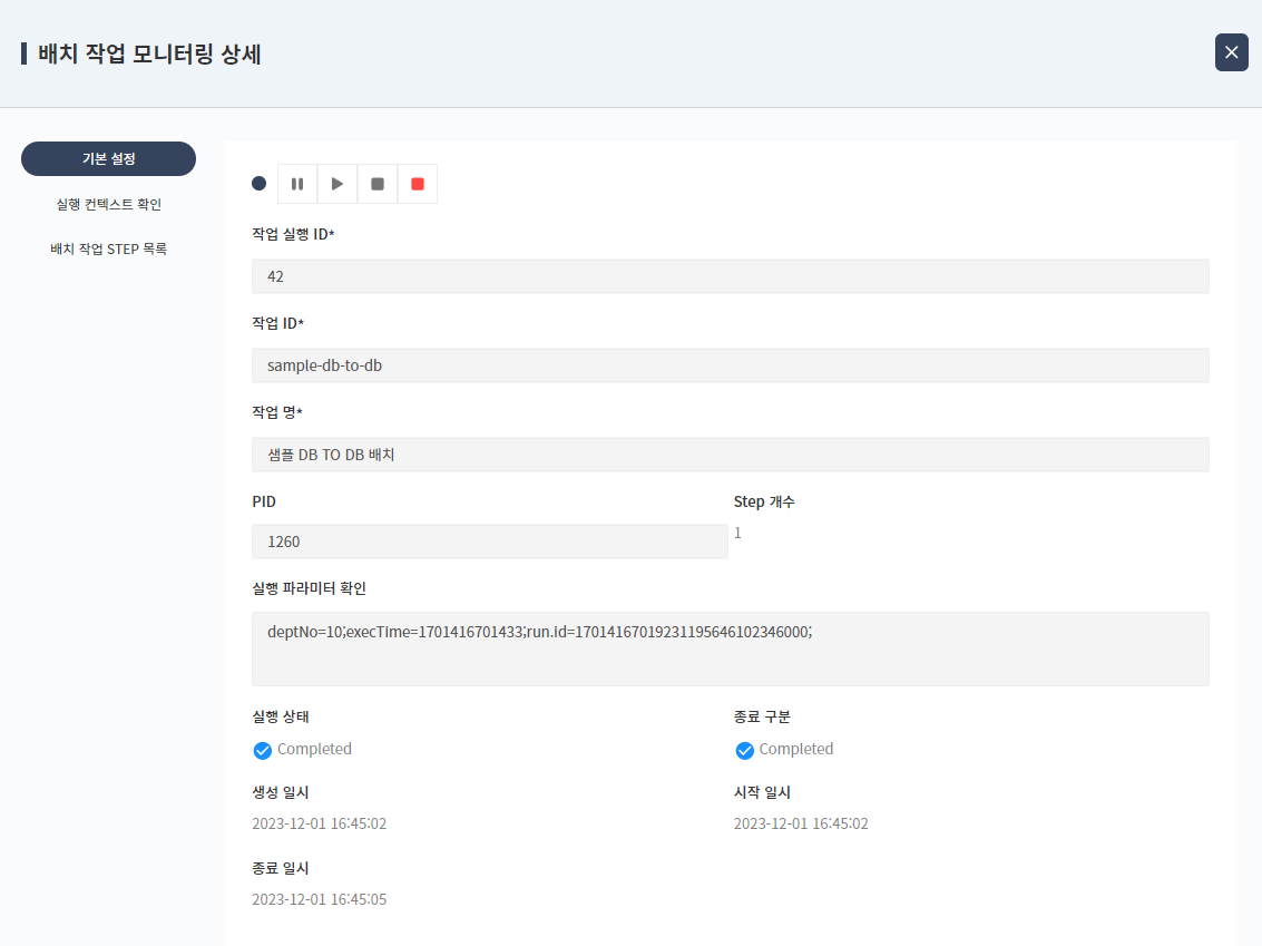 chapter3-batch-job-monitoring-detail