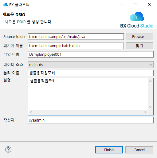 chapter3-dbio-new-wizard