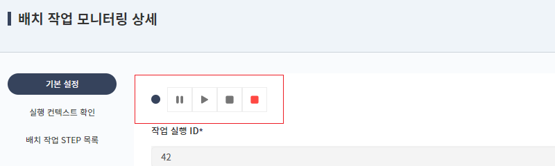 chapter6-batch-job-control