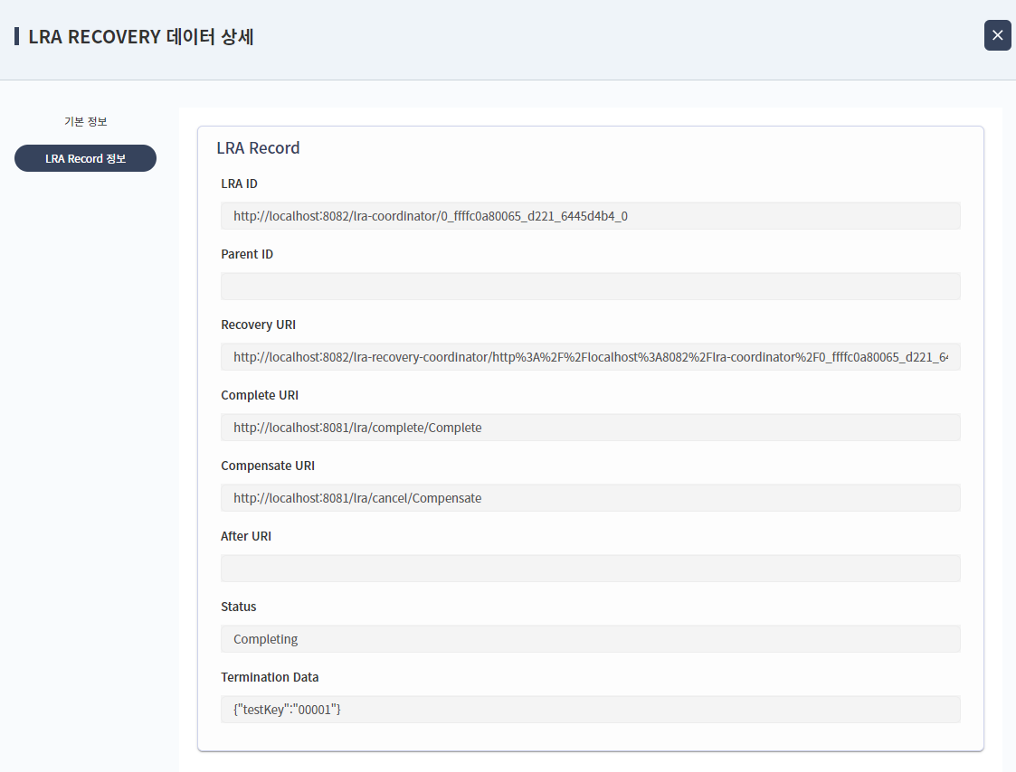 lra_monitor_detail02