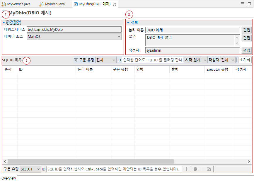 ko/dbio/dbioEditor00