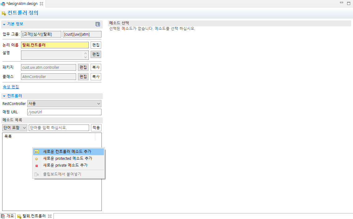 ko/designApp/designApp04