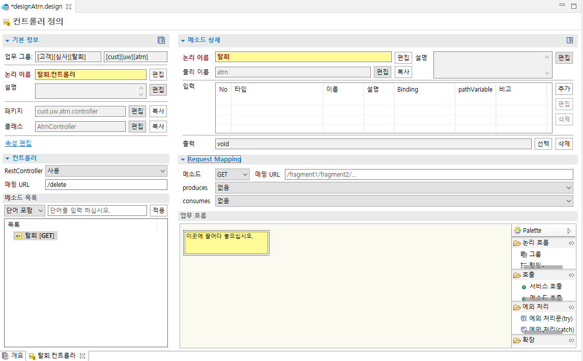 ko/designApp/designApp06