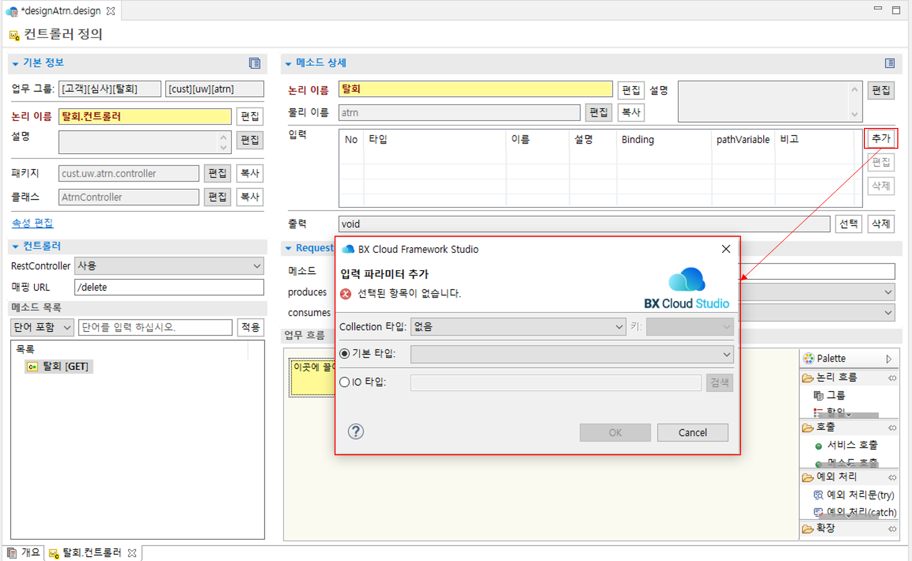 ko/designApp/designApp07