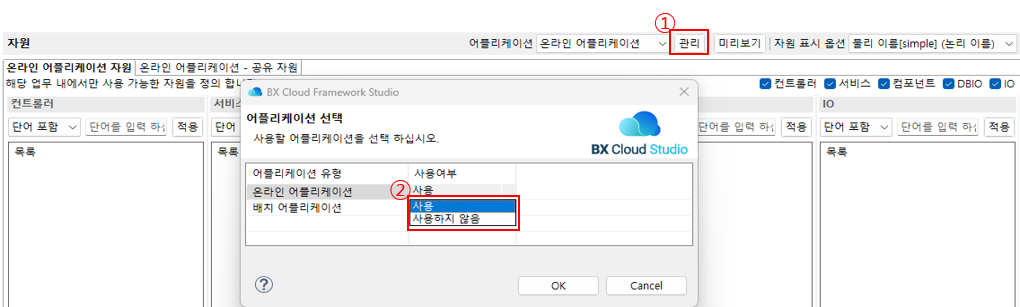 ko/designApp/designApp100