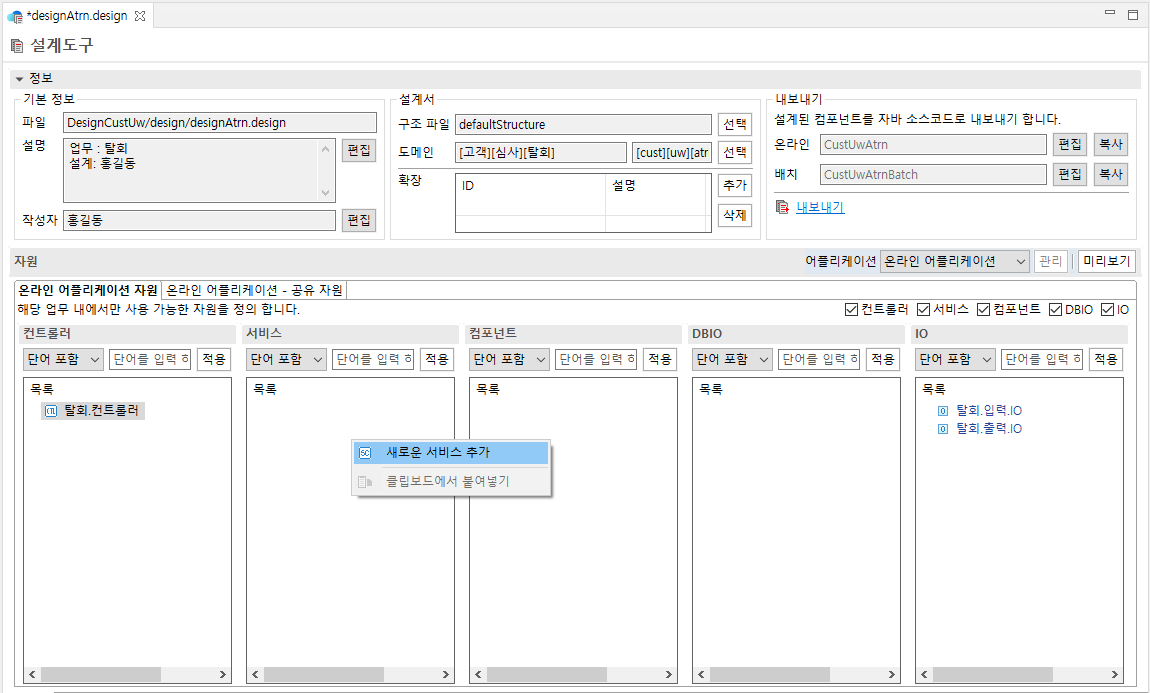 ko/designApp/designApp11