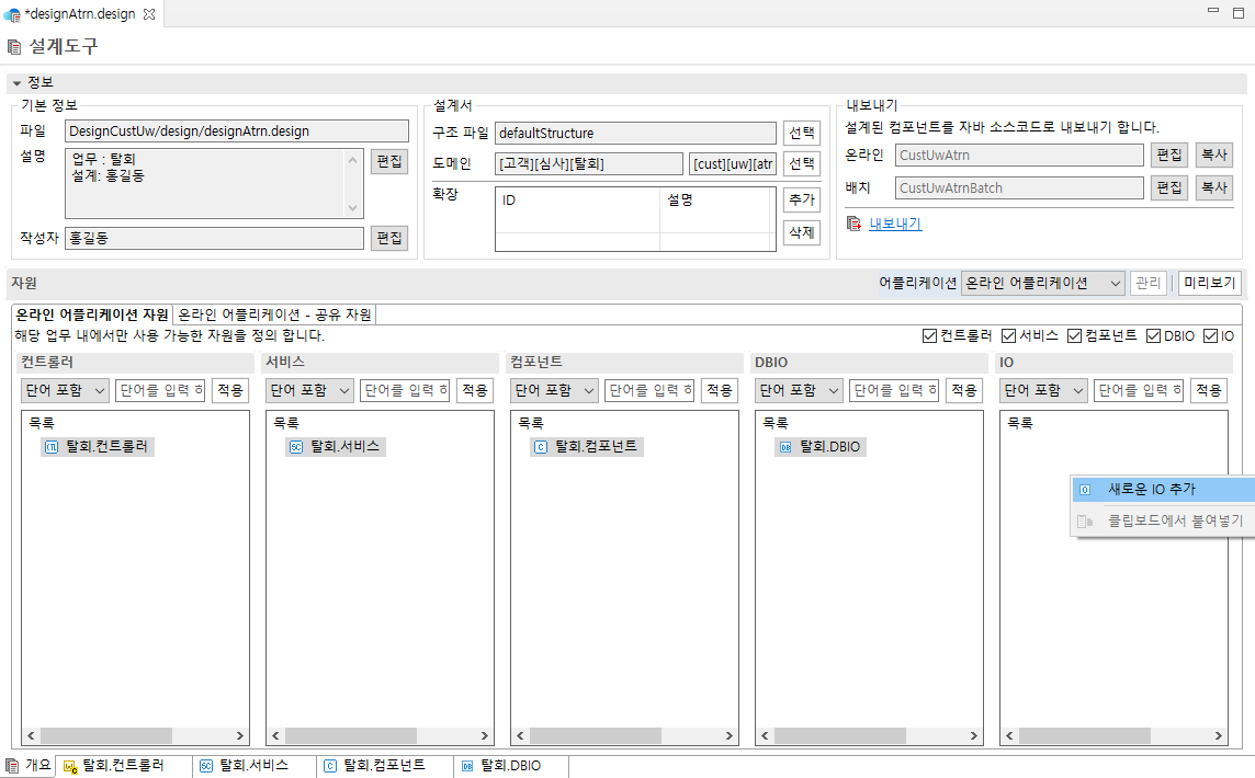 ko/designApp/designApp16