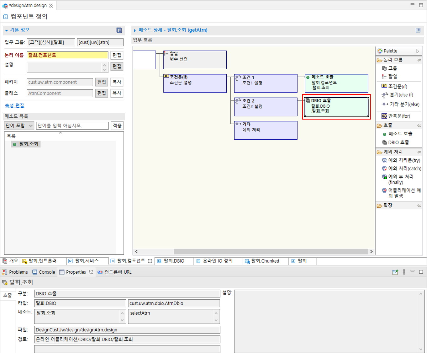 ko/designApp/designApp55