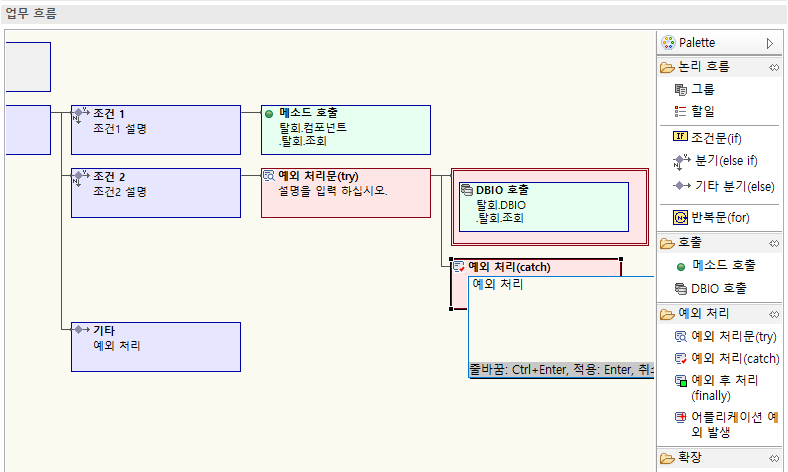 ko/designApp/designApp58