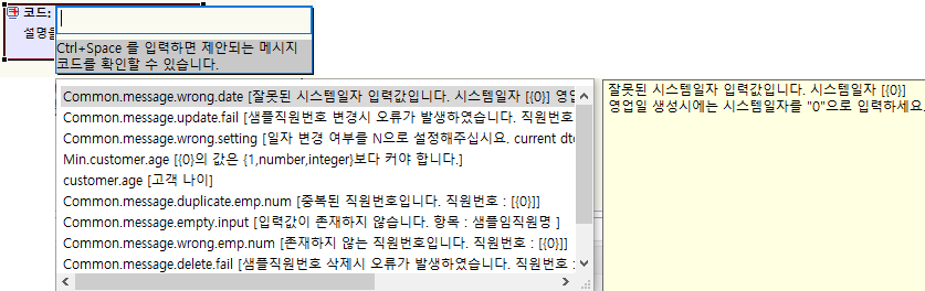 ko/designApp/designApp59_3