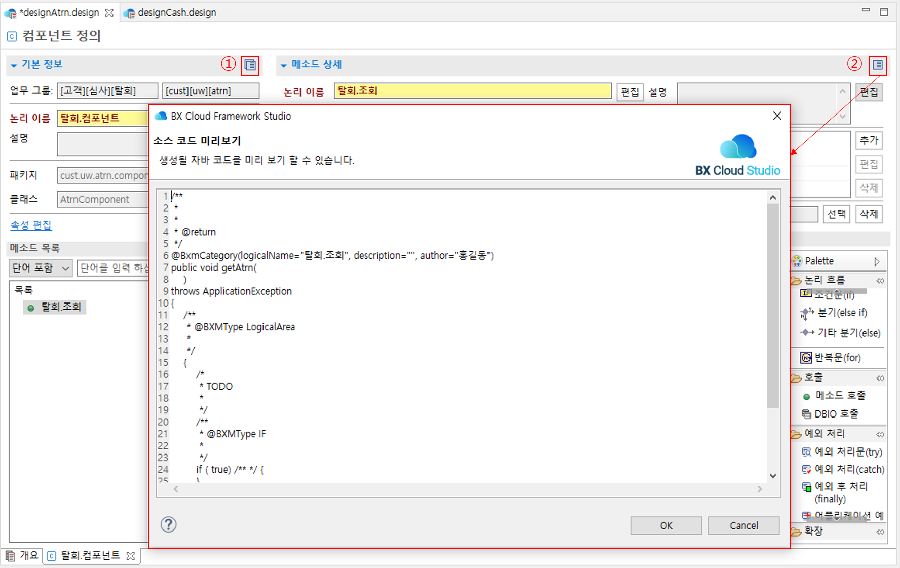 ko/designApp/designApp60
