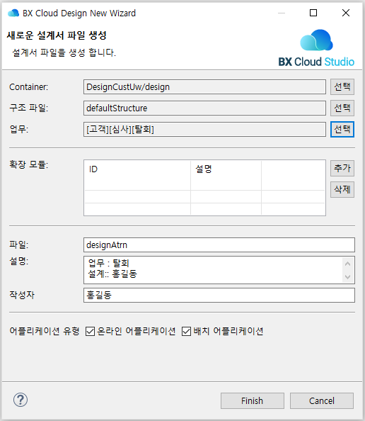 ko/designApp/designApp71