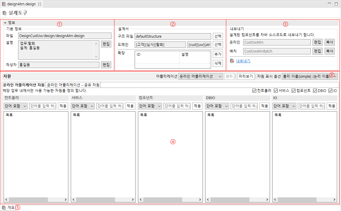 ko/designApp/designApp73