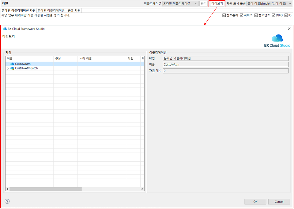ko/designApp/designApp77
