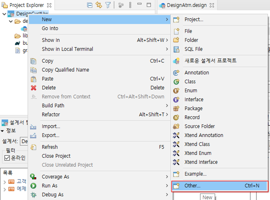 ko/designArchitecture/designArchitecture01