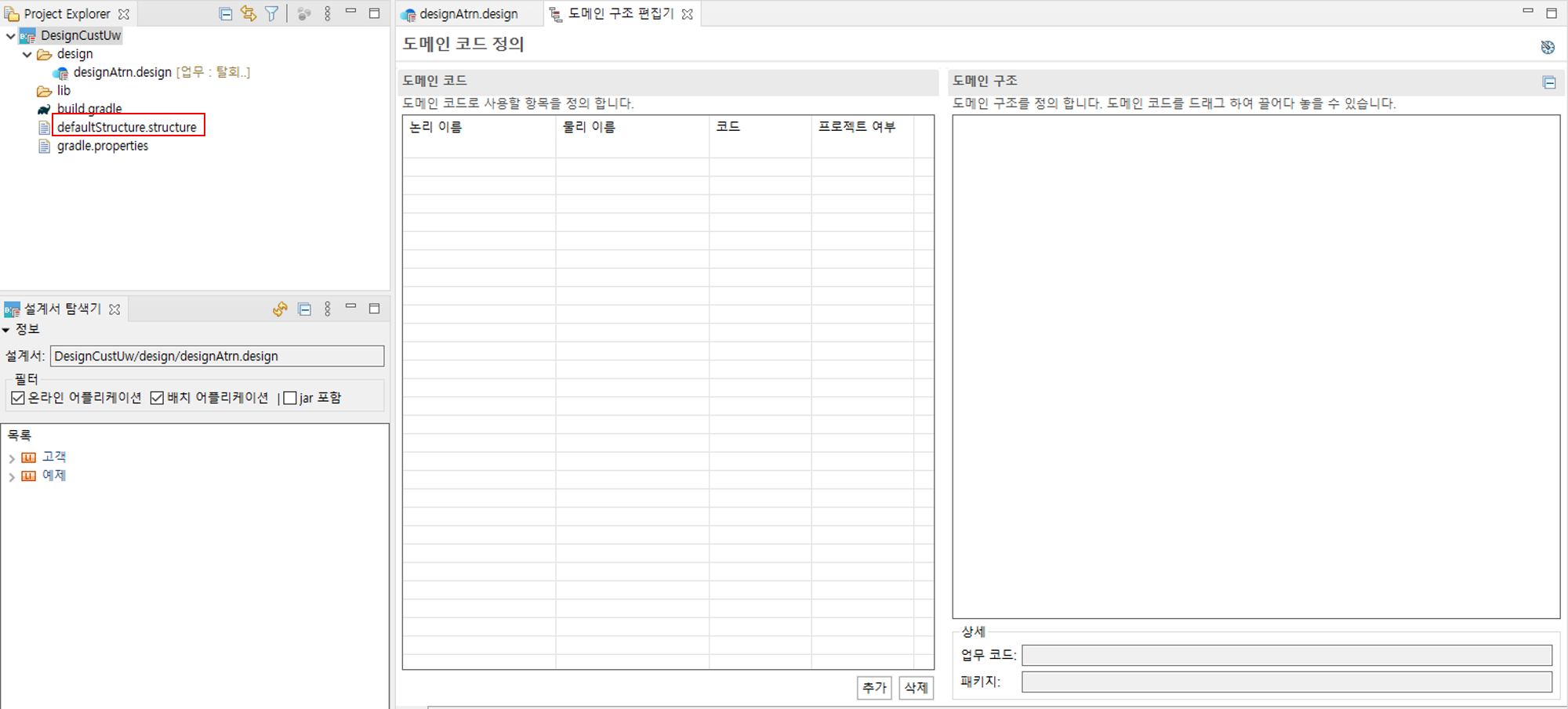 ko/designArchitecture/designArchitecture04