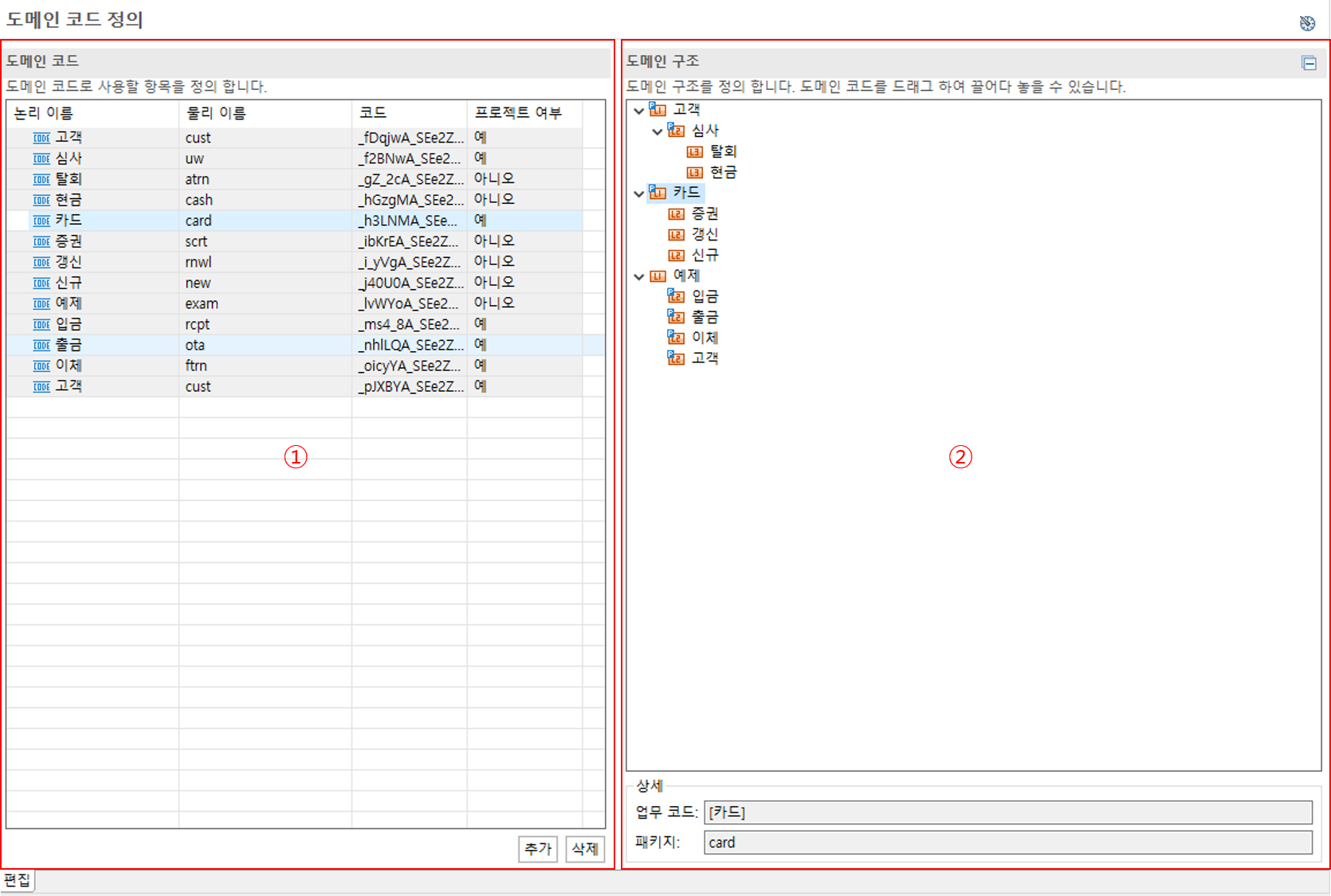 ko/designArchitecture/designArchitecture05