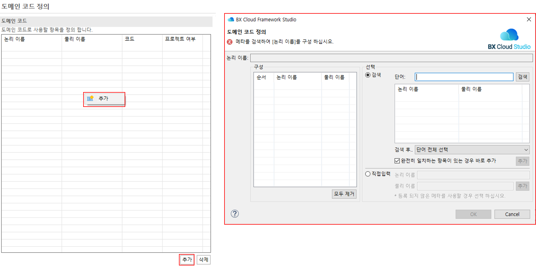 ko/designArchitecture/designArchitecture06