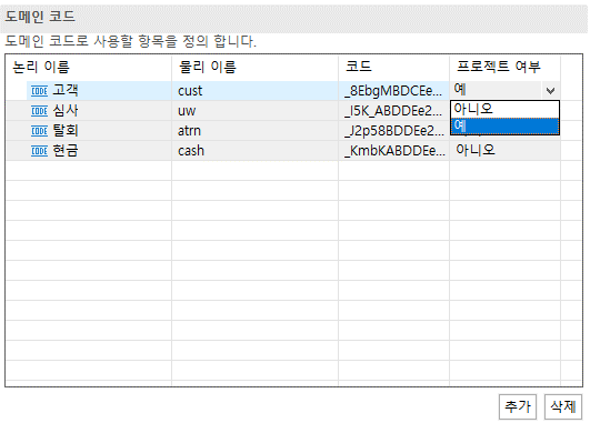 ko/designArchitecture/designArchitecture12