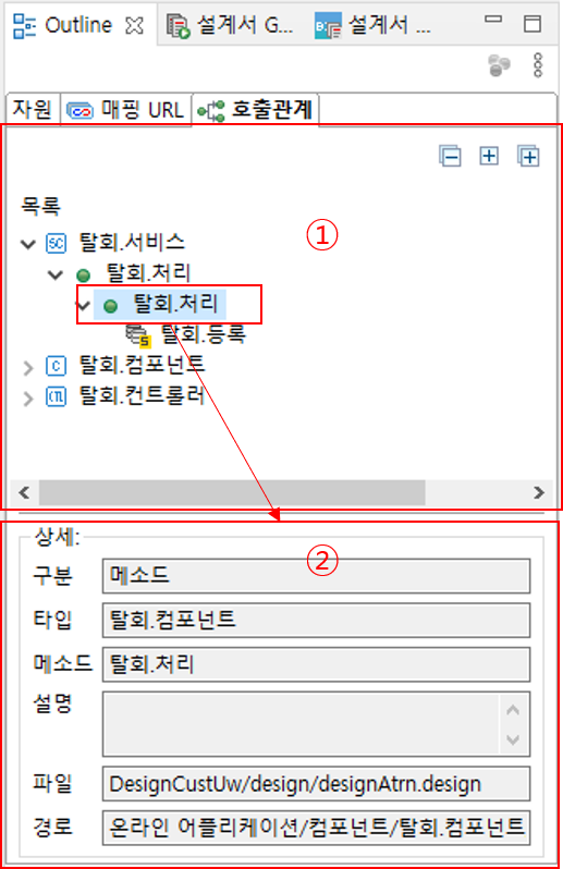 ko/designView/designView04