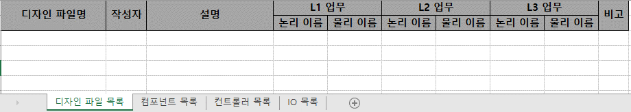 ko/designerExcel/designerExcel01