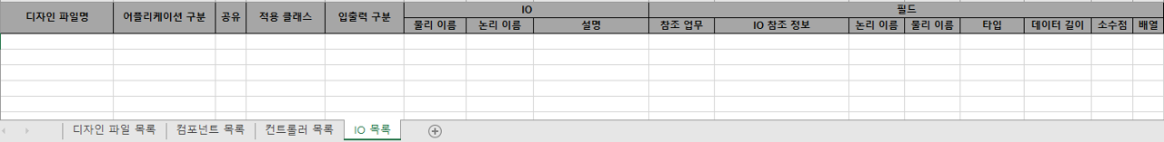 ko/designerExcel/designerExcel04
