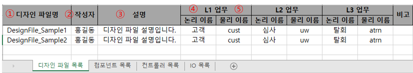 ko/designerExcel/designerExcel05