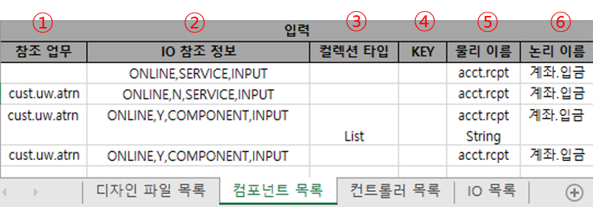 ko/designerExcel/designerExcel07