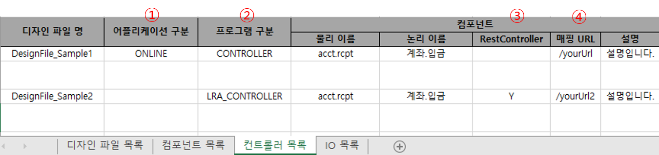 ko/designerExcel/designerExcel10
