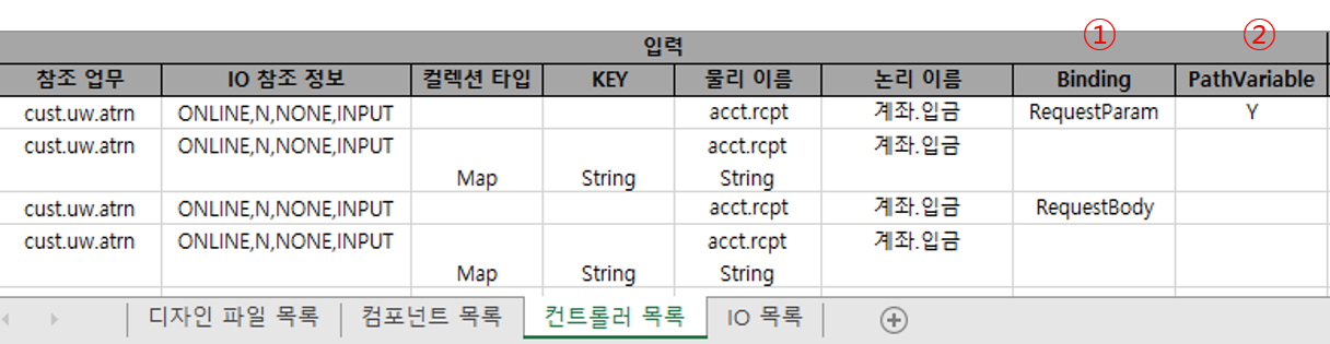 ko/designerExcel/designerExcel12