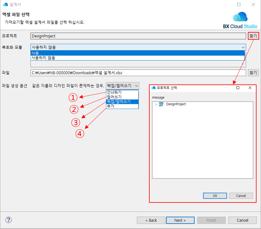 ko/designerExcel/designerExcel17