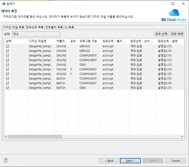 ko/designerExcel/designerExcel18