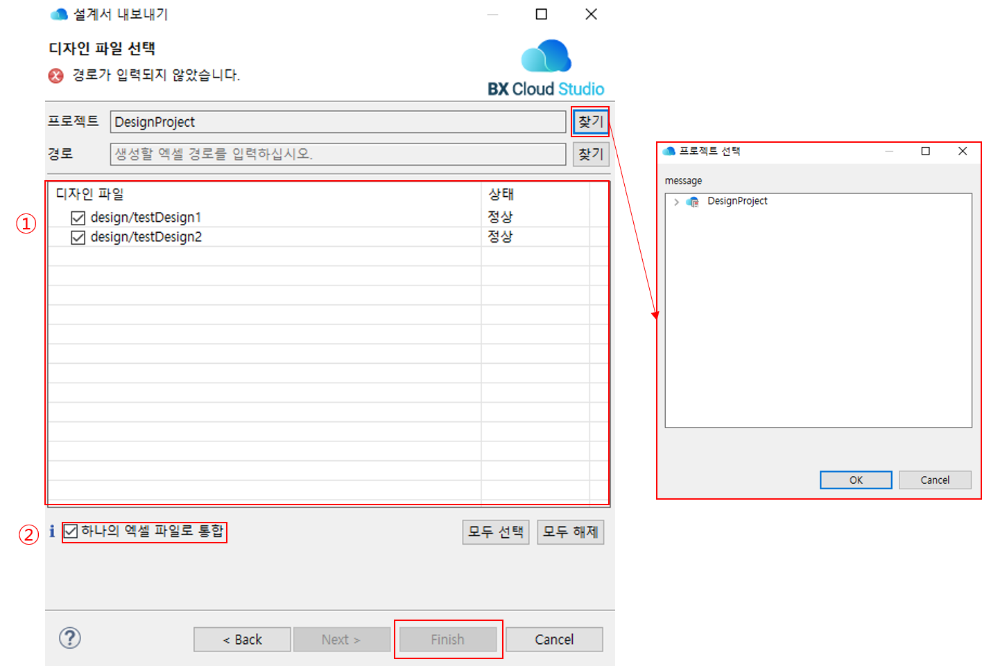 ko/designerExcel/designerExcel23