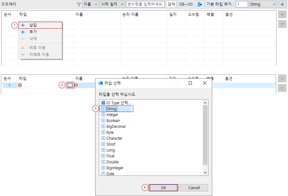 컨텍스트 메뉴로 추가하기