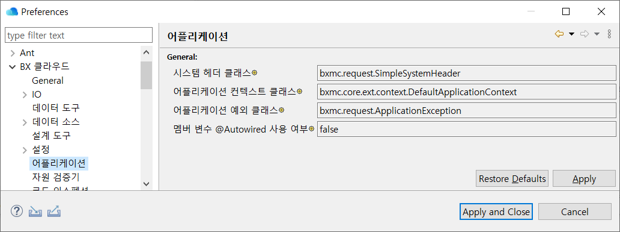 ko/preferences/application01