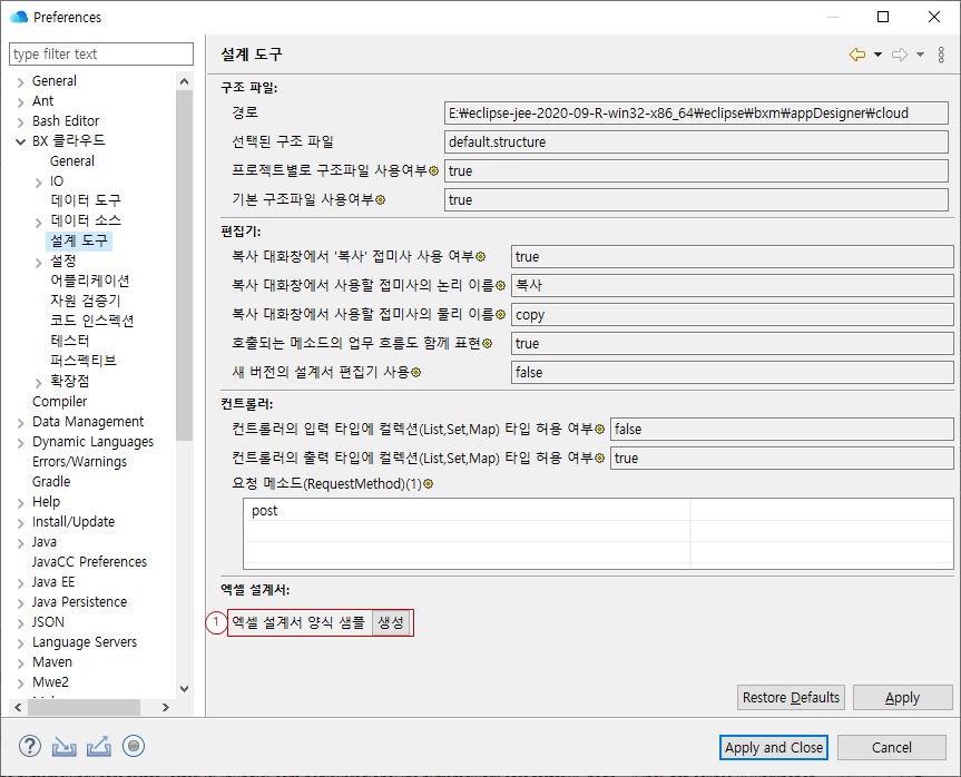 ko/preferences/designer01