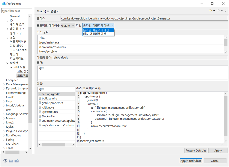 ko/preferences/extension03