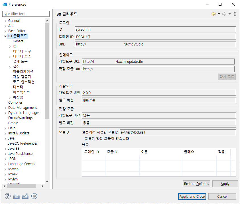 ko/preferences/preferences00