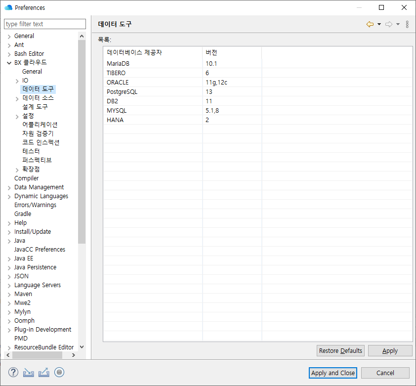 ko/preferences/preferences01