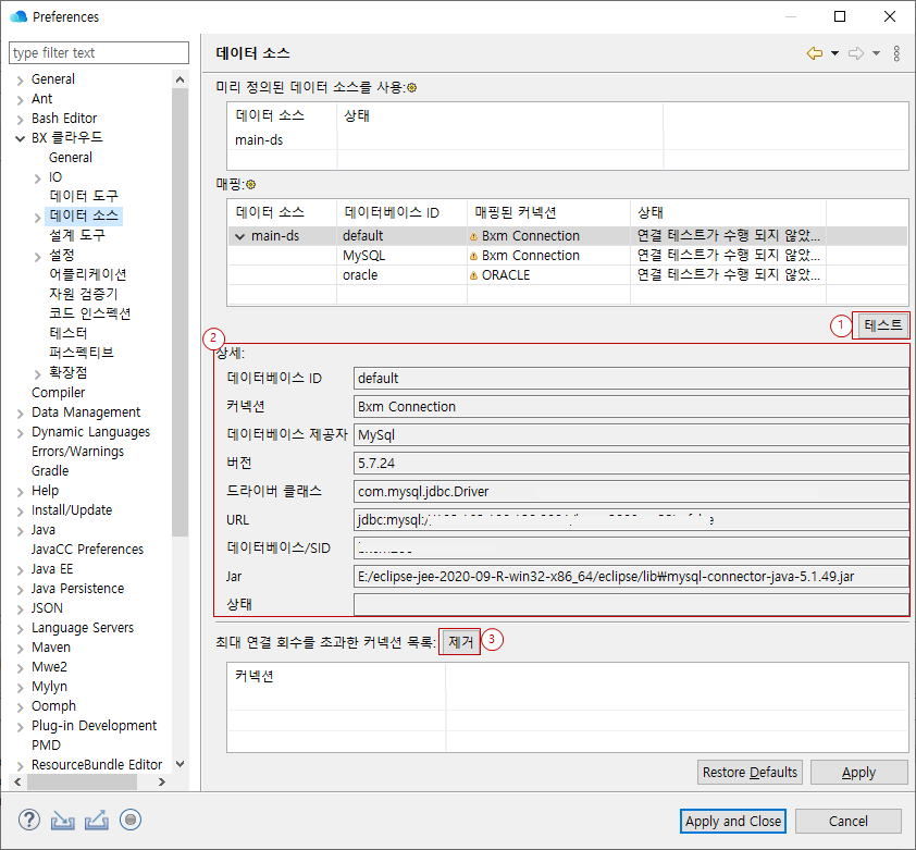 ko/preferences/preferences02
