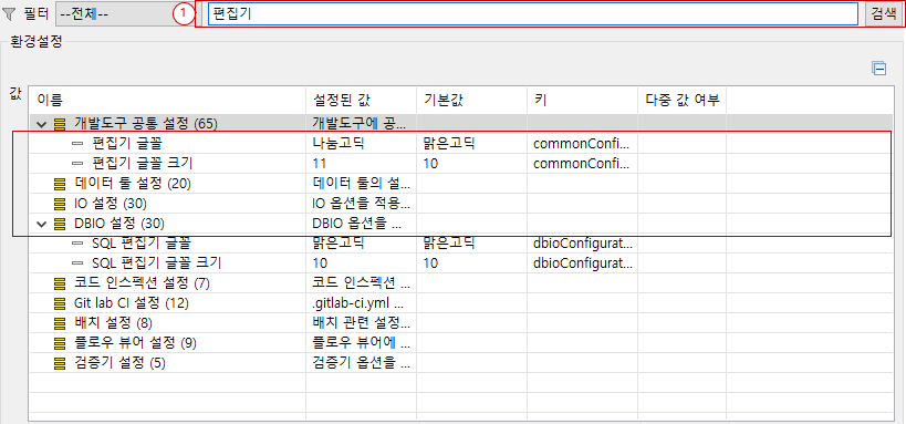 ko/preferences/preferences11