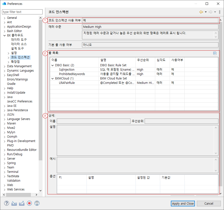 ko/preferences/preferences20