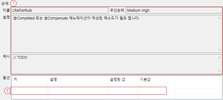 ko/preferences/preferences23